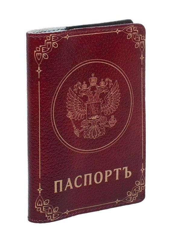 прописка в Чулыме