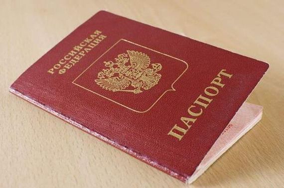 прописка в Чулыме